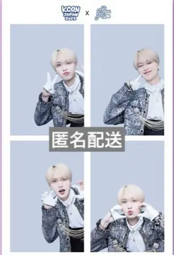 JO1 시로이와 루키 KCON 사진 스티커 4컷