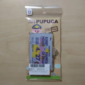 별의 커비 푸푸 기차 패스 케이스 PIICA PUPUCA 커비