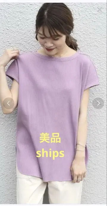 새상품급! ships 리브 니트 연보라 티셔츠 반팔