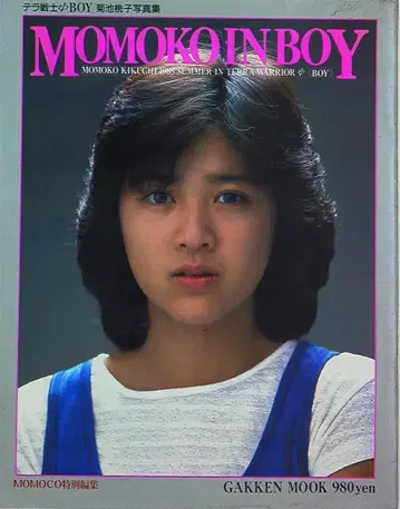 기쿠치 모모코 MOMOKO IN BOY