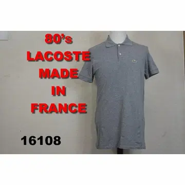 라코스테 80년대 피케 셔츠 프랑스제 LACOSTE 16109 501 5