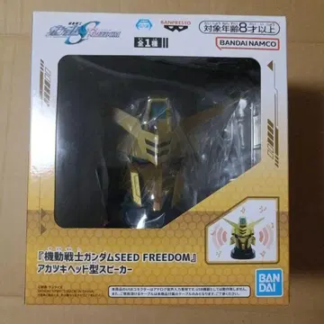 기동전사 건담 SEED FREEDOM 스피커
