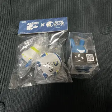 우주 괴수 보 BLACK RABBIT 스튜디오 소타 베이스 한정판 컬러