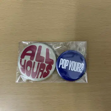POP YOURS 캔뱃지 세트