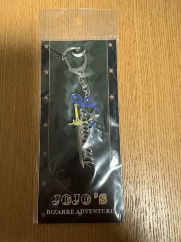 죠죠의 기묘한 모험 모티브 키링 조나단 조스터