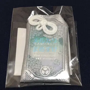 사츠메이 레이스 부적