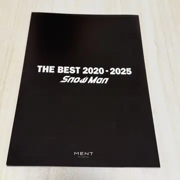 'THE BEST 2020 - 2025' 혜택 페이 카드