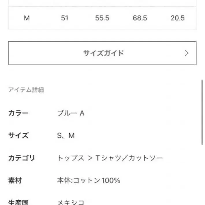 8번째 상품 이미지