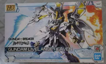 HG 1/144 건담 리브 란스 헤븐