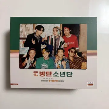 BTS 시그리 시즌의 인사말 2021