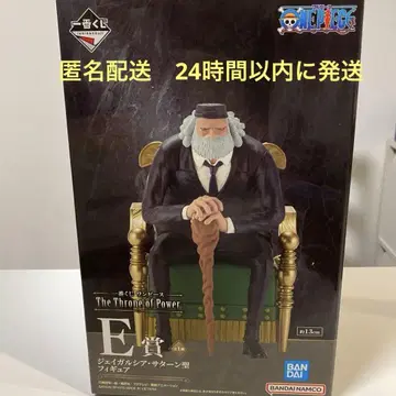 원피스 제일복권 E상