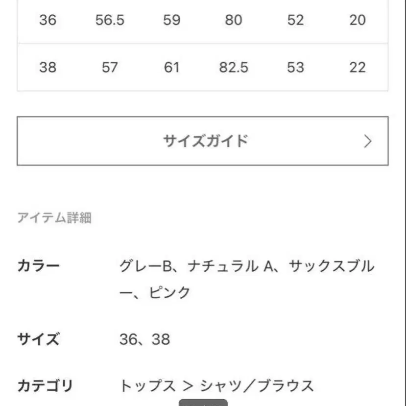 9번째 상품 이미지