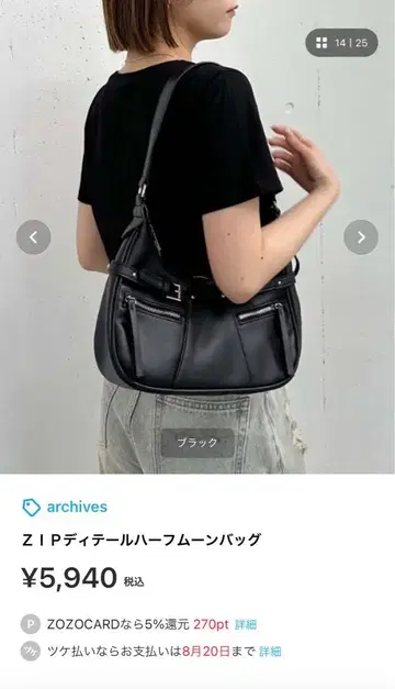 ZIP 디테일 하프문 백
