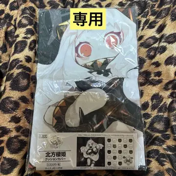 칸코레 쿠션 커버 손수건