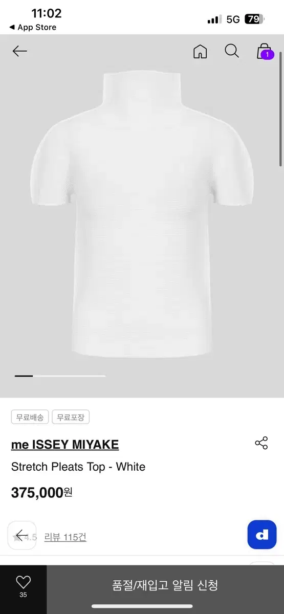 [New] Issey Miyake Me Stretch Top White