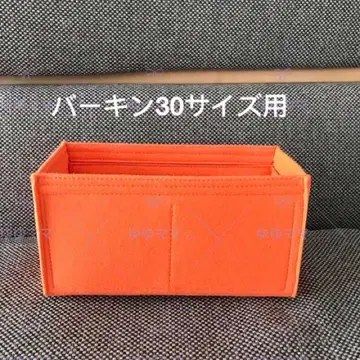 새상품 백 인 백 이너 백 오렌지 컬러 30cm용