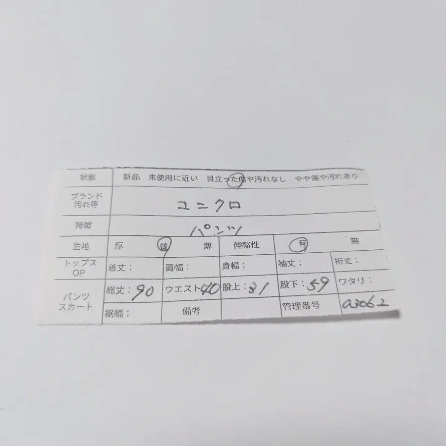 12번째 상품 이미지