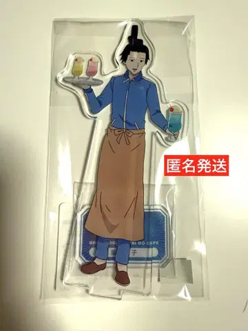 개그 만화 비와코 스탠드