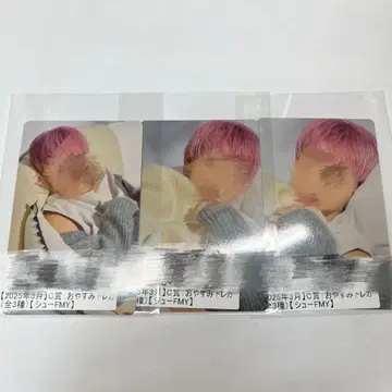 슈야 스크래치 3월 C상 트레이딩 카드 컴프