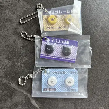 병아리가 될 거야 가챠가챠