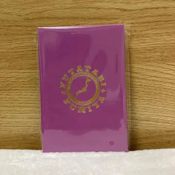 후지이 후미야 고슈인장 투어 굿즈