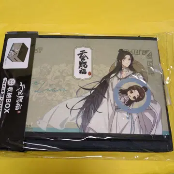 천관사복 수납 박스 수납 BOX 보관 케이스