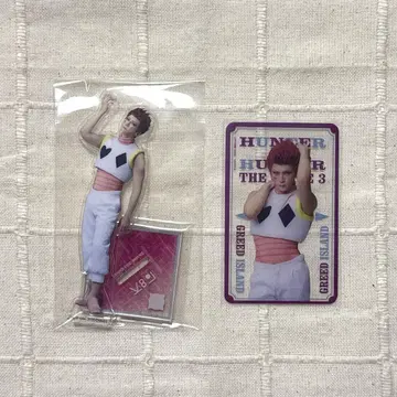 한스테 히소카
