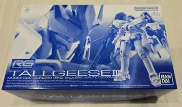 미조립 RG 1/144 톨기스 III 프리미엄 반다이 한정판