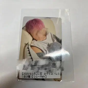 슈야 스크래치 3월 C상 트레이딩 카드 안경 ver