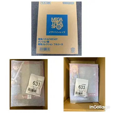 던전밥 figma 라이오스 말실 마물 컬렉션 풀 코스