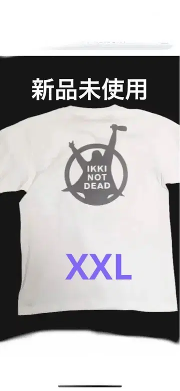 IKKI NOT DEAD 2XL 미사용 새상품!