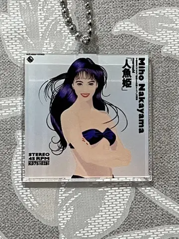 나카야마 미호 아크릴 키링 인어공주 Mermaid