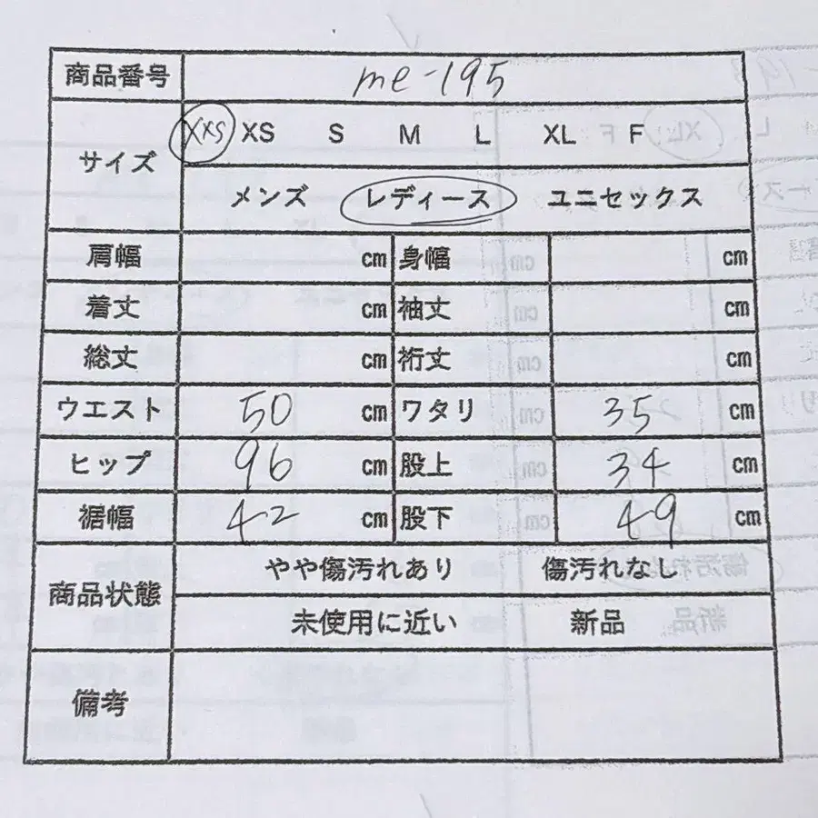 10번째 상품 이미지