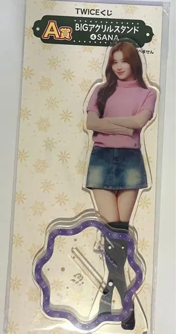 TWICE 제일복권 사나 SANA A상 빅 아크릴 스탠드 아크릴 스탠드