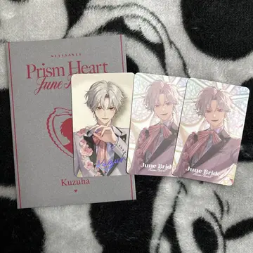 쿠츠하 니지산지 Prism Heart June Bride 사진풍 카드