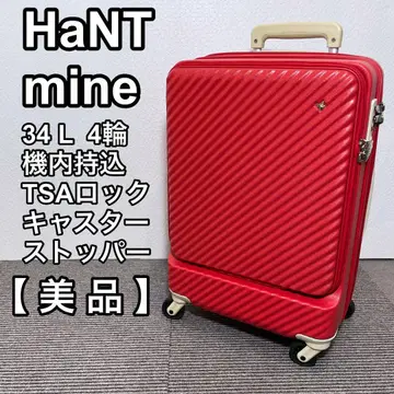 HaNT 헌트 마인 수트 케이스 34L 기내 반입 4륜 TSA 레드