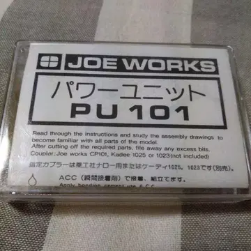 노코샤 파워 유닛 PU 101