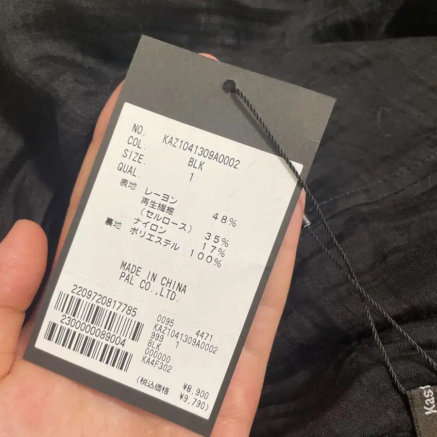 2번째 상품 이미지