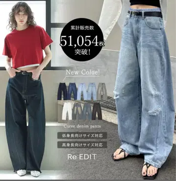 리디 밑단 프린지 배럴 레그 팬츠 MC