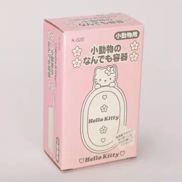 레어 레트로 헬로키티 작은 동물용 용기 K-520