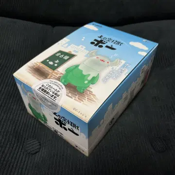 우에노 공중 괴수 보 BOX판 미개봉 치시마 코노스케