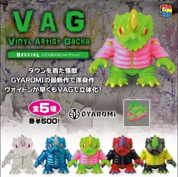 VAG 가챠 GYAROMI 컬렉션 보이드 컴플리트 세트