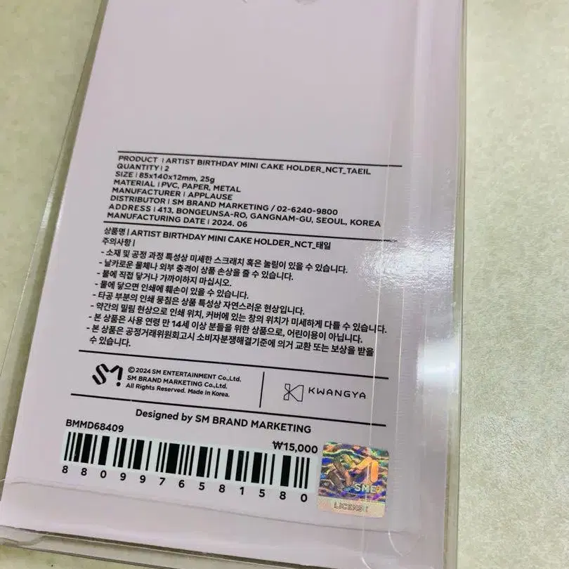 2번째 상품 이미지