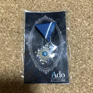 Ado 모나리자의 가로 얼굴 VIP 혜택 브로치