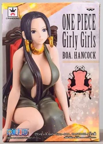 반프레스토 Girly Girls BOA.HANCOCK 원피스 핸콕(그린)