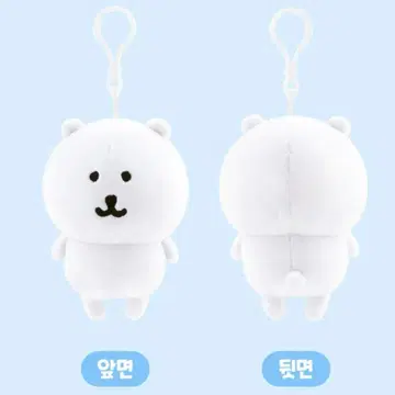한국 한정판 나가노 농담곰 봉제 인형 백참 노멀