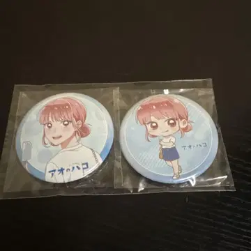 푸른상자 Blu-ray vol.6 애니메이트 번들 혜택 캔뱃지 세트