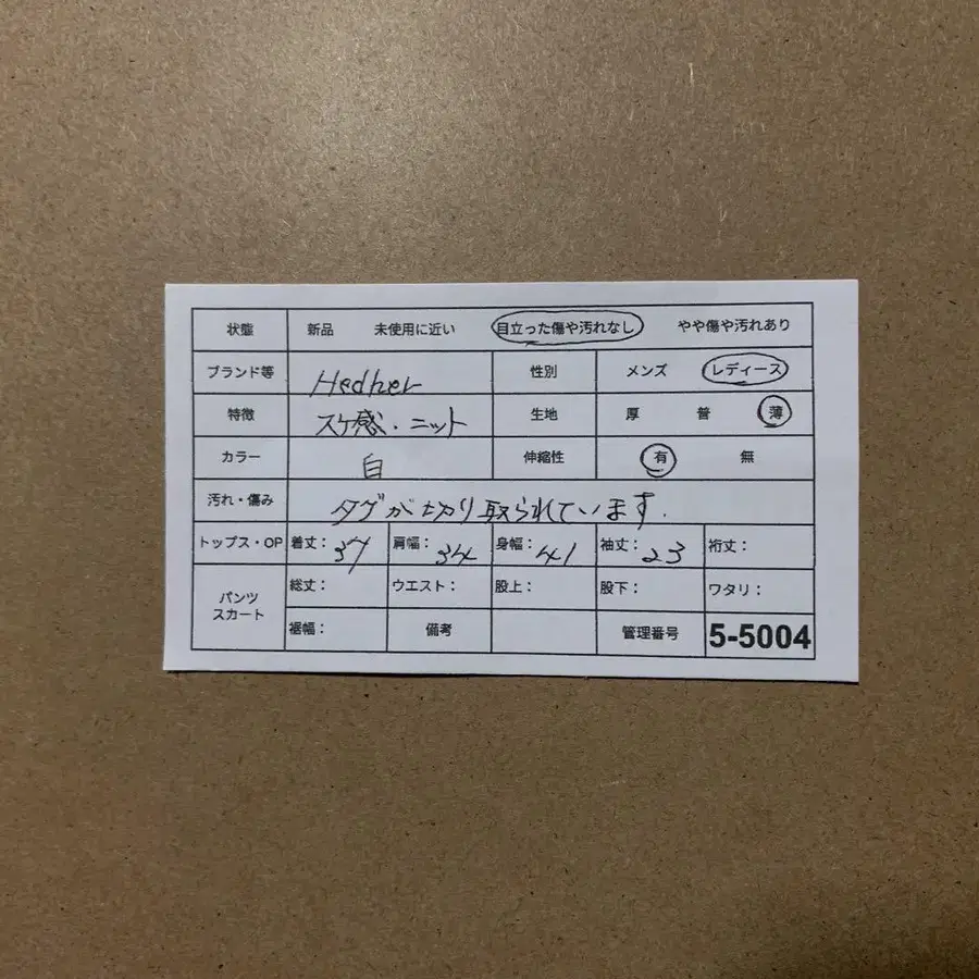 11번째 상품 이미지