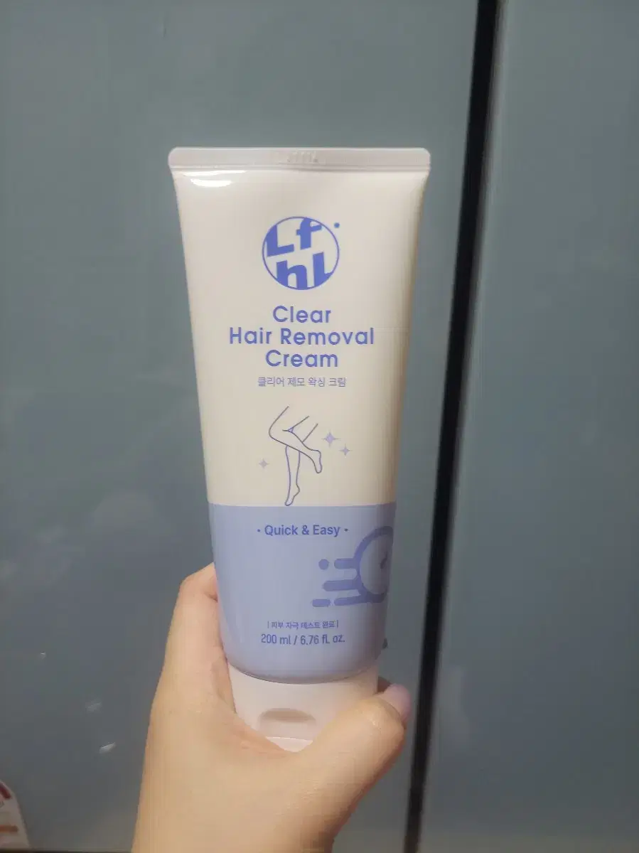 제모크림 미개봉 새것 200ml