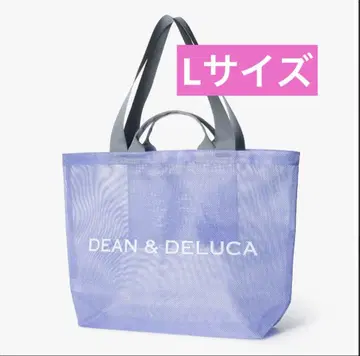 DEAN&DELUCA 메쉬 토트백 라일락 L 사이즈 완판